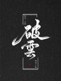 十大禁用app软件免费下载大全